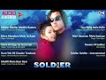 Soldier Movie | Audio Jukebox | Bobby Deol | Preity Zinta | Anu Malik | Sameer | 90s Bollywood Hits