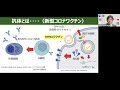 【2023年医療講演会】抗リン脂質抗体症候群