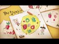 Grandmother’s cake(할머니의 케이크)-청강졸업작품(Chungkang Animation)