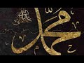 Akhri Rasool ka Qiyaam - Seerat Talk by Abubakar Farooqui