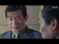 比《人民的名义》更黑暗的电视剧 | 中国政治反腐剧开山之作《绝对权力》19-20 Chinese Political Drama HD