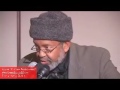 Imam W. Deen Mohammed - Serious times, Great Times