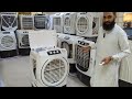 Air Cooler Price in Pakistan 2024 | DC Air Cooler Price | Affordable Room Cooler