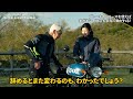 複合カーブをブレーキリリースで曲がる！｜RIDE LECTURE 070｜RIDE HI