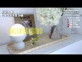 IKEA Spring 2024 NEW🌸 9 Incredible Products with Amazing Functionality & Design | Must-See Limited