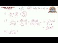 Ex 1.4 class 9 math | number system class 9 chapter 1 | By RK Sir
