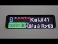 色々な鉄道が吹っ切れた