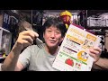 【エンジョイアウトドア第54号ENJOY OUTDOOR】【スポーク】