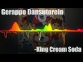 Yo-kai Watch - OP4 Gerappo Dansutorein (ゲラッポ・ダンストレイン) Extended 15+ Mins.