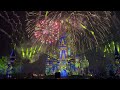 [4K] Return of Happily Ever After Nighttime Spectacular || Magic Kingdom April 3rd, 2023