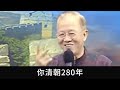 俗話說【三年學說話，一生學閉嘴】。別做“大好人”，要“藏起來”。方顯大智慧。曾仕強教授分享康熙皇帝的人生智慧。#曾仕强教授 #國學文化 #分享 #國學智慧