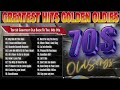 Golden Oldies 1950s & 1960s Classic Hits📼The Carpenters, Paul Anka, Elvis Presley ,Matt Monro, Lobo