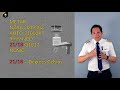 How to DECODE a METAR report (part 1) / Explained by CAPTAIN JOE