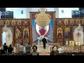 The Holy Divine Liturgy