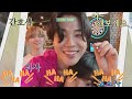 Namjoon And His 3 Annoying Kids - RM Vs MaknaeLine