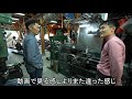 [46works workshop tour] Motorized Bicycle Custom Builder(English subtitles)