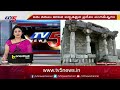 సంగమేశ్వర ఆలయం వద్ద అరుదైన దృశ్యం | Sangameshwara Temple in Srisailam | TV5 News