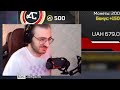 ЭПИЧНОЕ ОТКРЫТИЕ 500 КЕЙСОВ в APEX LEGENDS! - Сколько Реликвий Выпало?