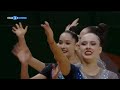 2024 European Rhythmic Gymnastics championship Budapest - Groups All Around - II