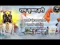 भरली चंद्रभागा पाणी लागले पायरीला | आषाढी वारी | आषाढी एकादशी | अभंग | भजन | भक्तीभजन |@SWARDHARA