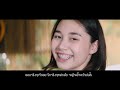 ชอบที่เธอเป็นเธอ - วงแทมมะริน [4K MusicVideo]