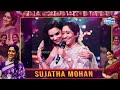 Playback Singer Sujatha Biography | Sujatha Mohan Personal Life, Love Marriage, Hit Song & Sad Story