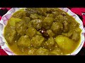 সয়াবিন কষা রেসিপি।#food #foodie #recipe #viral #cooking #video