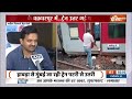 Jharkhand Train Accident : झारखंड में बड़ा रेल हादसा, 2 की मौत, 150 घायल | Howrah Mumbai Train Route