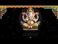 విఘ్నాలను దూరంచేసి అన్నింటా గెలుపు నిచ్చే శ్రీమహాగణపతి అష్టనామ మంత్రం | Ganesha Mantra | sudarsanaYT