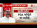 Keshav Prasad Maurya Operation Against CM Yogi LIVE : योगी के खिलाफ खेल करते पकड़े गए मौर्य?| Budget