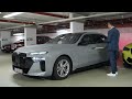 2024 BMW 7 SERIES Automated Parking Demonstration