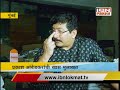 DeshYatra : Prakash Ambedkar interview By Mahesh Mhatre