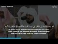 Surah Kahf FULL Sheikh Juhany, Maher w/ Translation سورة الكهف كاملة الشيخ الجهني ماهر #AlQuran4K