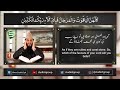 Surah Rahman Qari Syed Sadaqat Ali | Official Video | Al Quran Studio5