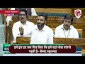 Aga Syed Ruhullah Mehdi Speech: Srinagar MP ने 370 का जिक्र कर Modi Sarkaar को घेरा | Budget 2024