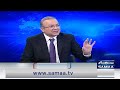 Nadeem Malik Live Program | Iran Attack Israel | Saudi And Pakistan Same Page | Samaa TV