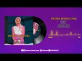 Neema Akaro Lema : Official Music 'song;# USIEBADILIKA#neema