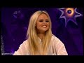 Emily Atack Talks About Dating Harry Styles