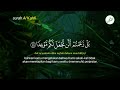 Murottal AlQuran Merdu Surah Al Kahfi Yasin, Al Waqiah, Al Mulk, Ar Rahman | Membuat Hati Sejuk