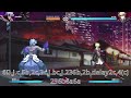 Under Night In Birth 2 Sys:Celes| Enkidu Combo Tutorial