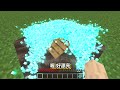 Minecraft【超越光影包】麥塊❤2022年❤極致高畫質版！全球99.8%人，電腦跑不動！電影等級❤動畫材質包 !! 全字幕