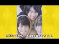 平野紫耀が現King & Princeメンバーに語った本音に驚きを隠せない…TOBEに移籍しNumber_iを結成した元キンプリメンバーが永瀬廉らと絆を確認？！衝撃の本音に絶句【芸能】