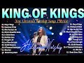 Top 100 Hillsong Praise & Worship Nonstop 2024🙏King Of Kings Bless The Lord Good Praise Songs 2024