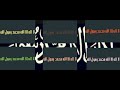 بسم الله الرحمن الرحيم ( يوتيوب YouTube יוטיוב यूट्यूब)