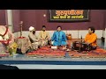 Bhajan | Ram Ram | by Pandit Paramanand Yadav | Guru Poornima Function | Mumbai