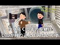 【女ひとり旅】貯金？何それ？冬のボーナスは跡形もなく散りました／中小企業ＯＬボーナスの使い道【ビジホ飲み】