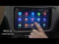 ESSGOO AR9001 Car Multimedia Player How to install＆UI display＆wireless screen