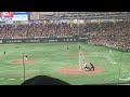 Yomiuri Giants Chant