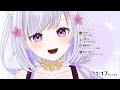 【＃初配信】初めまして！天晴みぅです🌞【＃新人VTuber】