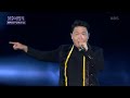 싸이 - 예술이야 [불후의 명곡2 전설을 노래하다/Immortal Songs 2] | KBS 221001 방송